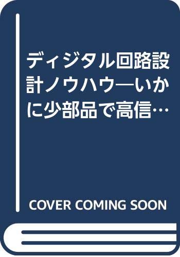 Amazon.co.jp: 中野 正次: 本、バイオグラフィー、最新アップデート